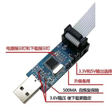 پروگرامر USB ISP مدل YS38