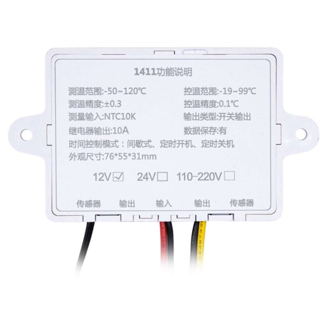 ماژول ترموستات دیجیتال و تایمر TIMER مدل W1411 - تصویر 3