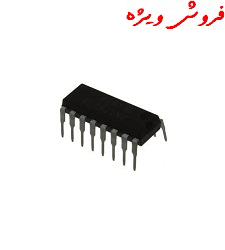 فروش ویژه ای سی D74174N پک 50 تایی